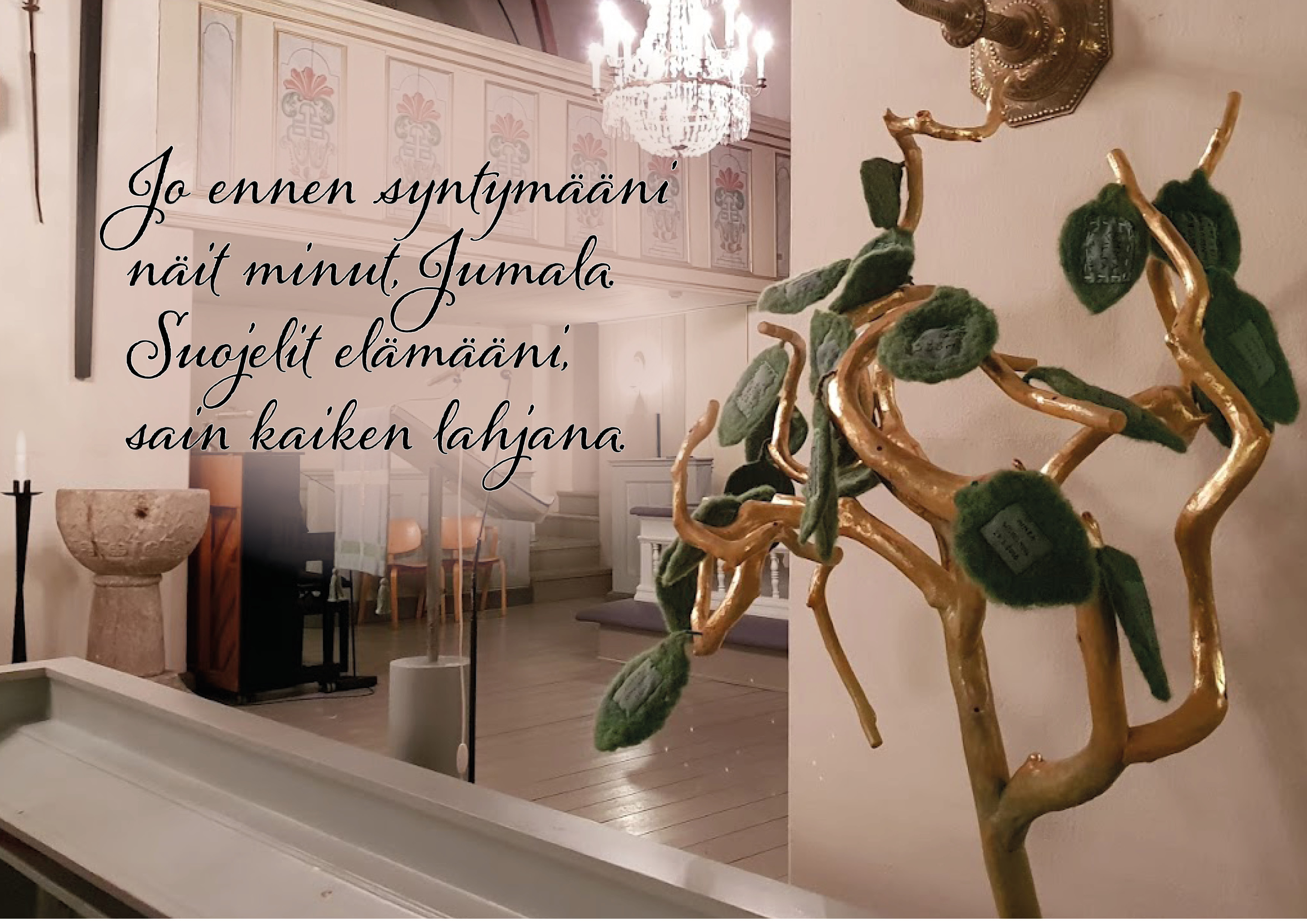 Kastepuu ja kastemalja Vehmaan kirkossa, teksti: Jo ennen syntymääni näit minut, Jumala. Suojelit elämääni,...